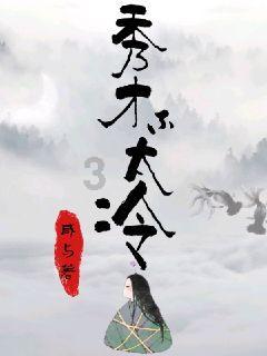 探索蜗牛世界,尽在结婚不求婚会怎么样?蜗牛问答平台