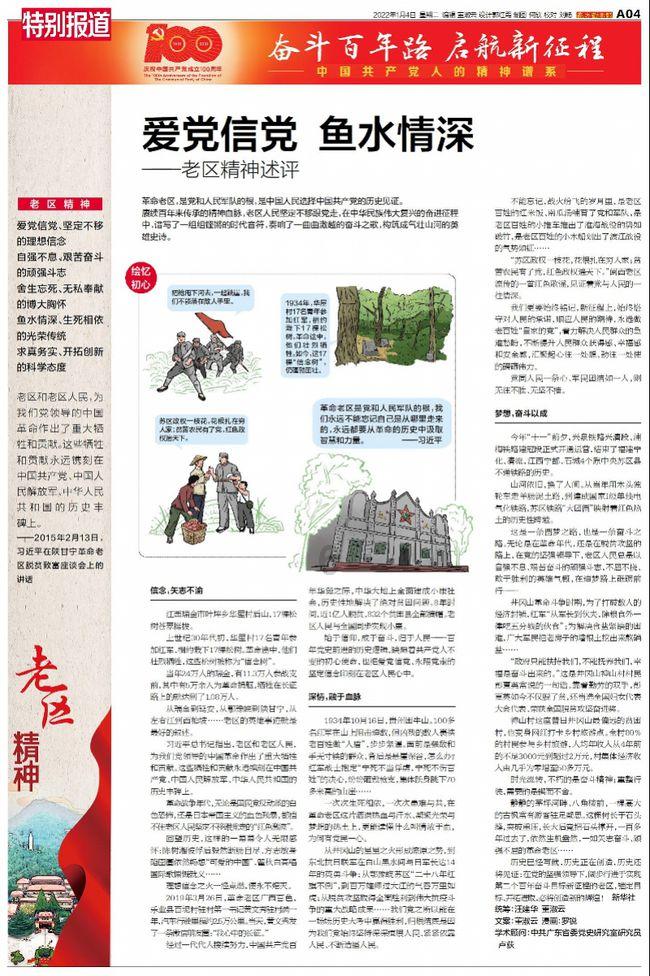 探索冷知识的为什么特别爱吃黄色的芝士平台,揭秘你不知道的奇闻趣事